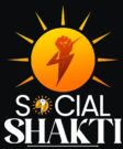 Social Shakti Logo